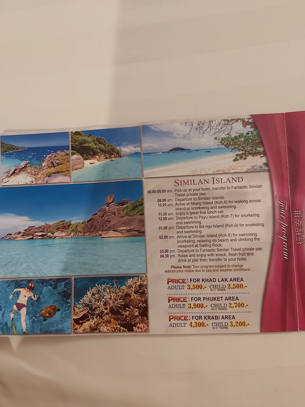 Ulotka z programem wycieczki na Wyspy Similan i cenami z Phuket